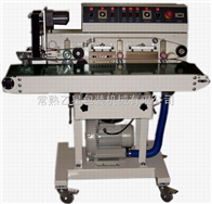 SPM-100PA印字脱气连续封口机