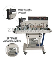 SPM-100PA色带打码抽气连续封口机